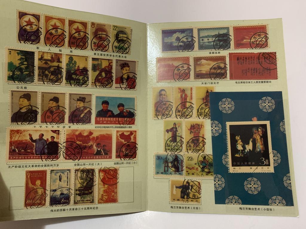 Chinese Stamps Album (1 of 3)