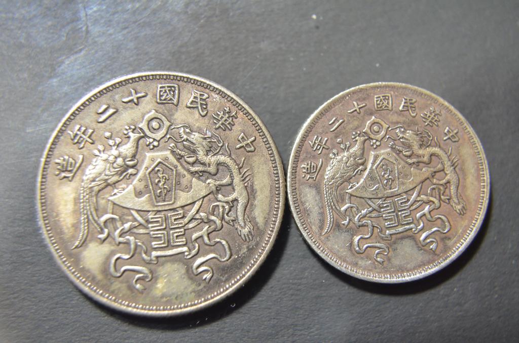 Two CHINESE OLD SILVER COINS (1 of 8)