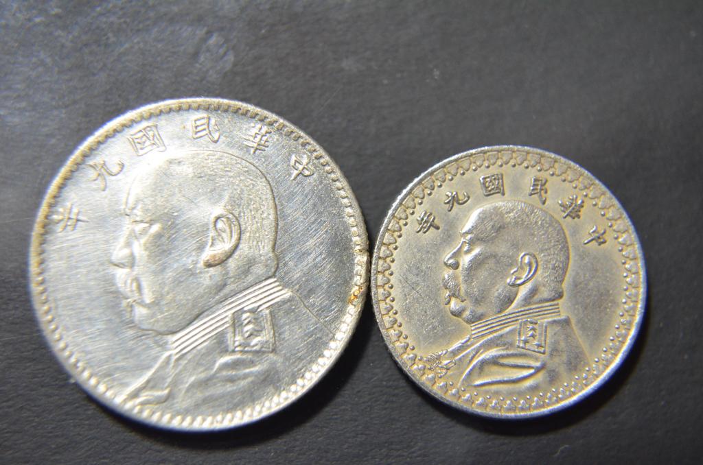 Two CHINESE OLD SILVER COINS (1 of 8)