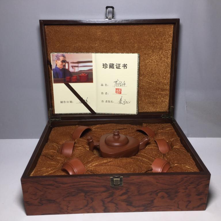 Chinese Zisha Teapot and Cup Set (1 of 9)