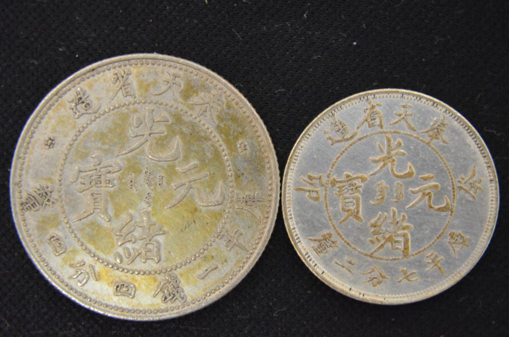 CHINESE OLD SILVER COIN (1 of 7)