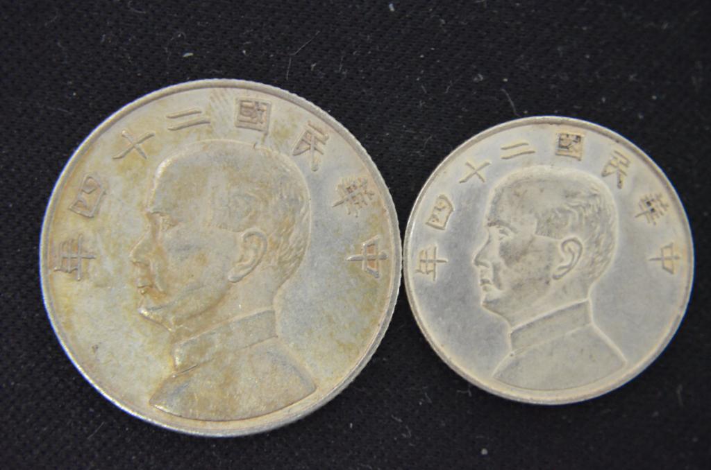 CHINESE OLD SILVER COINS (1 of 7)