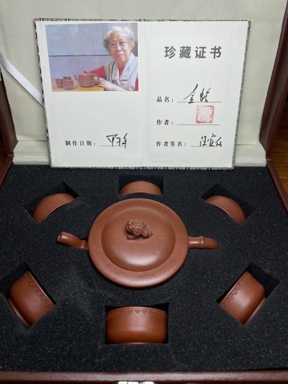 Set of Chinese Zisha Teapot (1 of 9)
