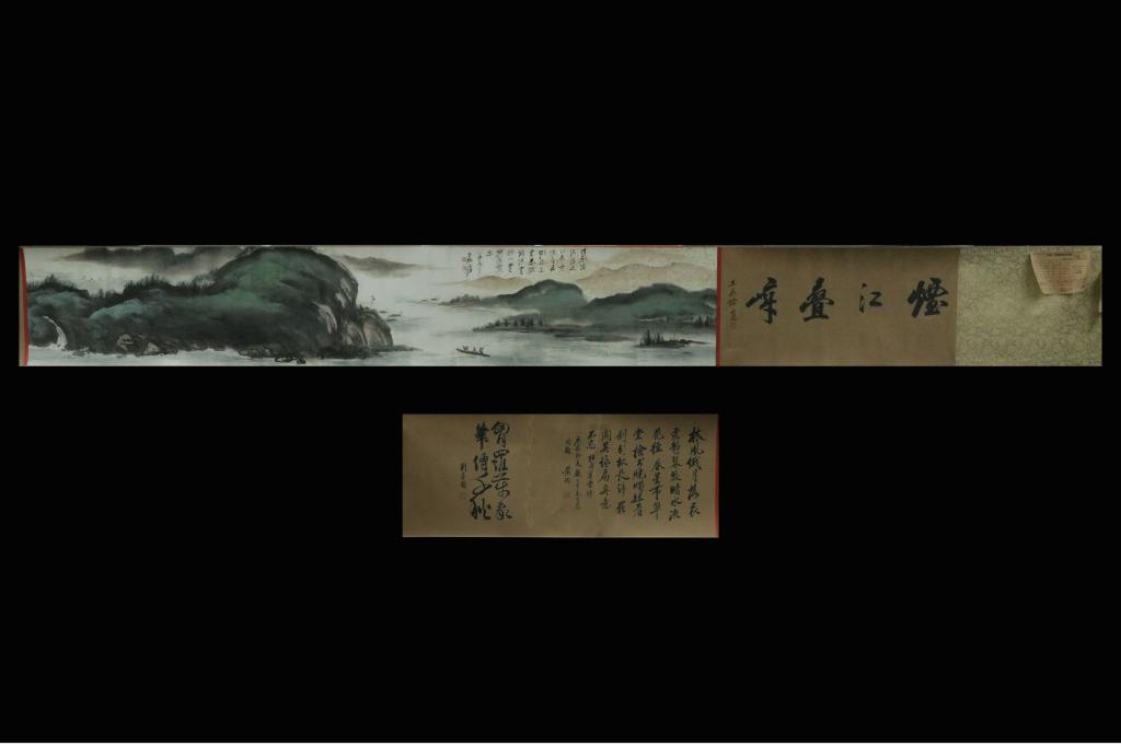 Chinese Ink Color Scroll Painting w Calligraphy (1 of 9)