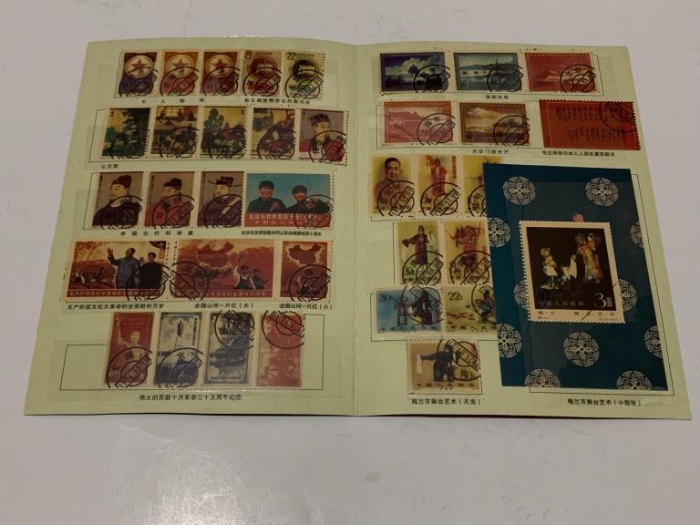 Chinese Stamps Album (1 of 3)