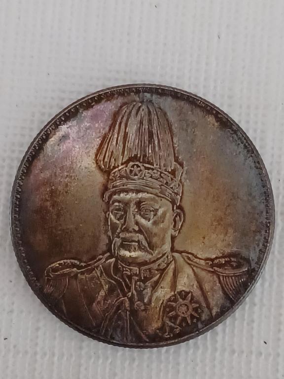 CHINESE OLD SILVER COIN: CHINESE OLD SILVER COIN w : 33 mm. w : 13.3 G Please note the absence of a condition report does not imply that there are no condition issues with this lot. Please contact us for a detail