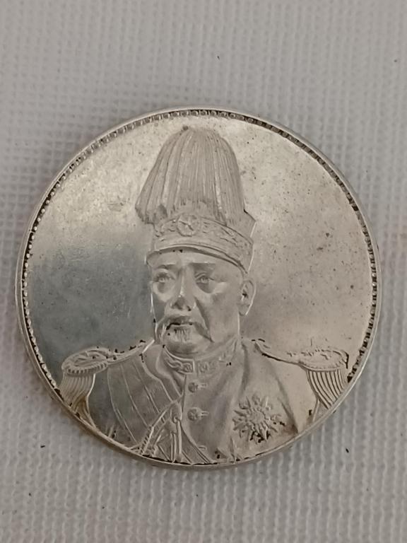 CHINESE OLD SILVER COIN: CHINESE OLD SILVER COIN w : 39 mm . w : 26.6 G. Please note the absence of a condition report does not imply that there are no condition issues with this lot. Please contact us for a detailed conditio