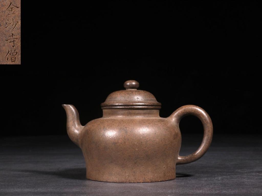 Chinese Hand Made Zisha Teapot ,Mark (1 of 9)