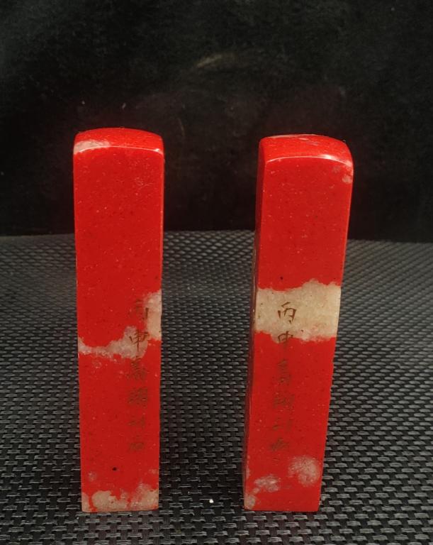 Two Chinese Soapstone Seals (1 of 8)