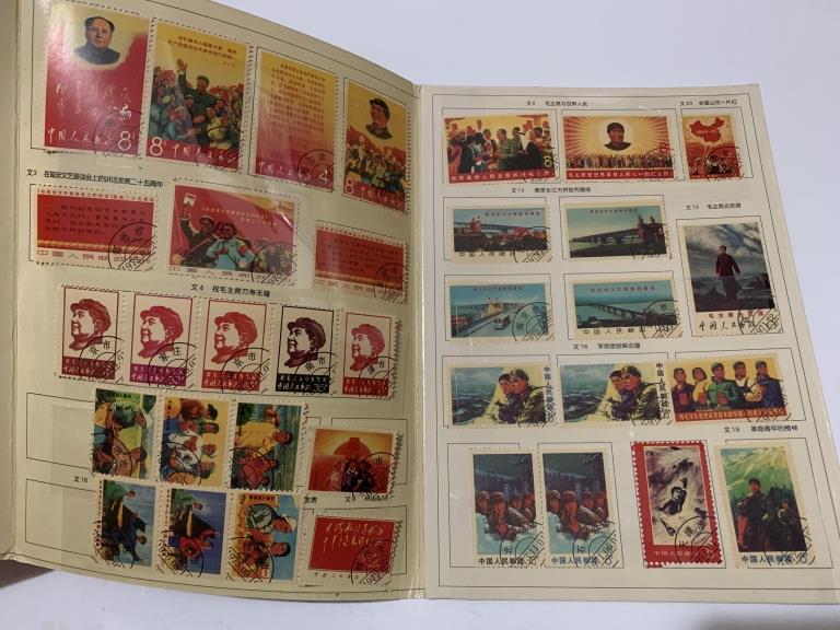 Chinese Album (1 of 4)