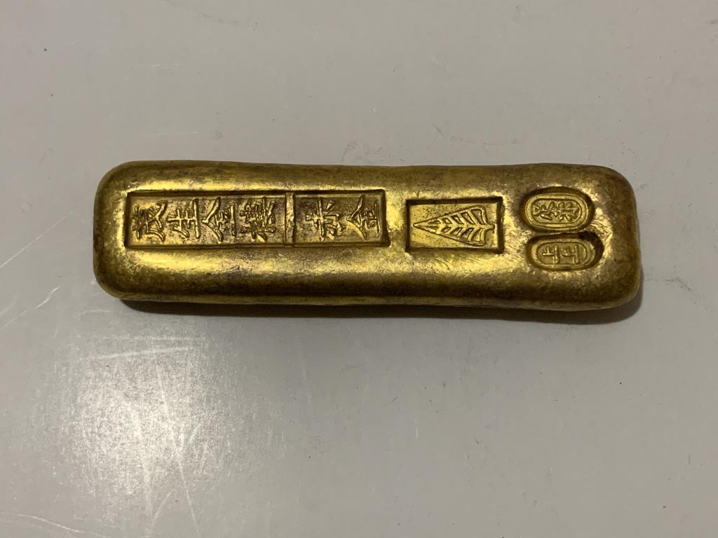 Chinese Ingot (1 of 3)
