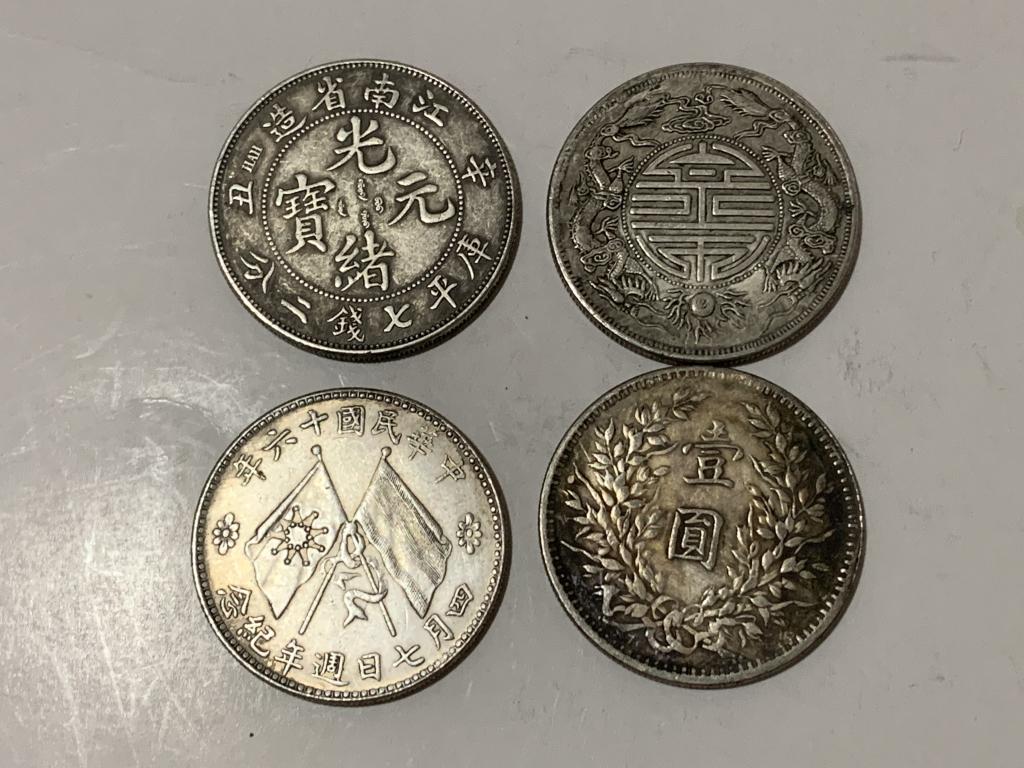Four Chinese Coins (1 of 2)