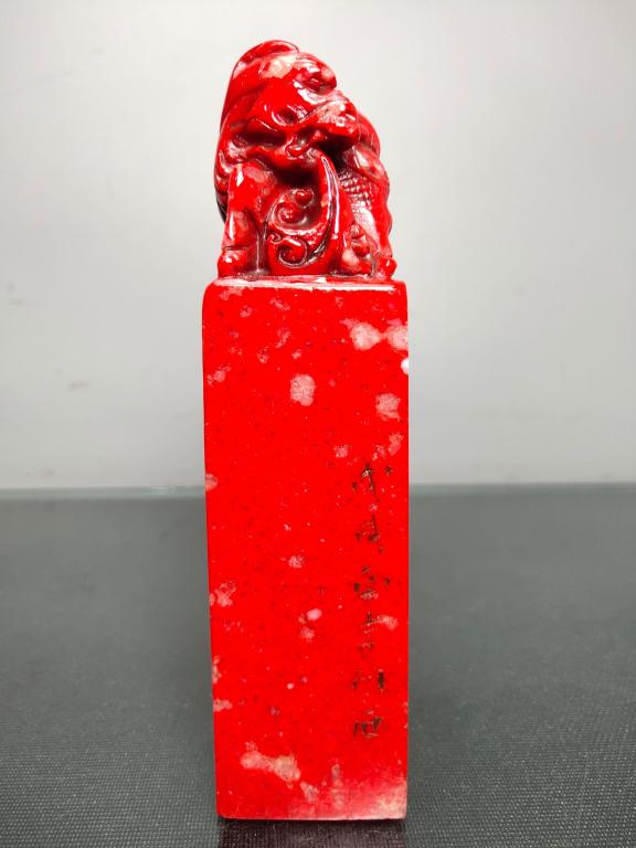 Chinese Soapstone Seal: 4cm L 4cm W 16cm H Please note the absence of a condition report does not imply that there are no condition issues with this lot. Please contact us for a detailed condition report.