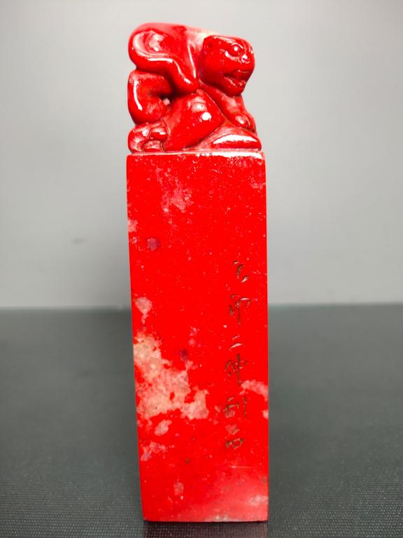 Chinese Soapstone Seal: 4cm L 4cm W 16cm H.500gram Please note the absence of a condition report does not imply that there are no condition issues with this lot. Please contact us for a detailed condition report.