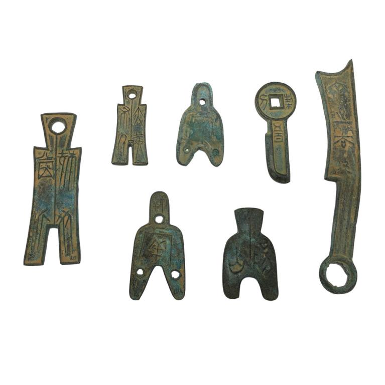 Chinese Currency (1 of 2)