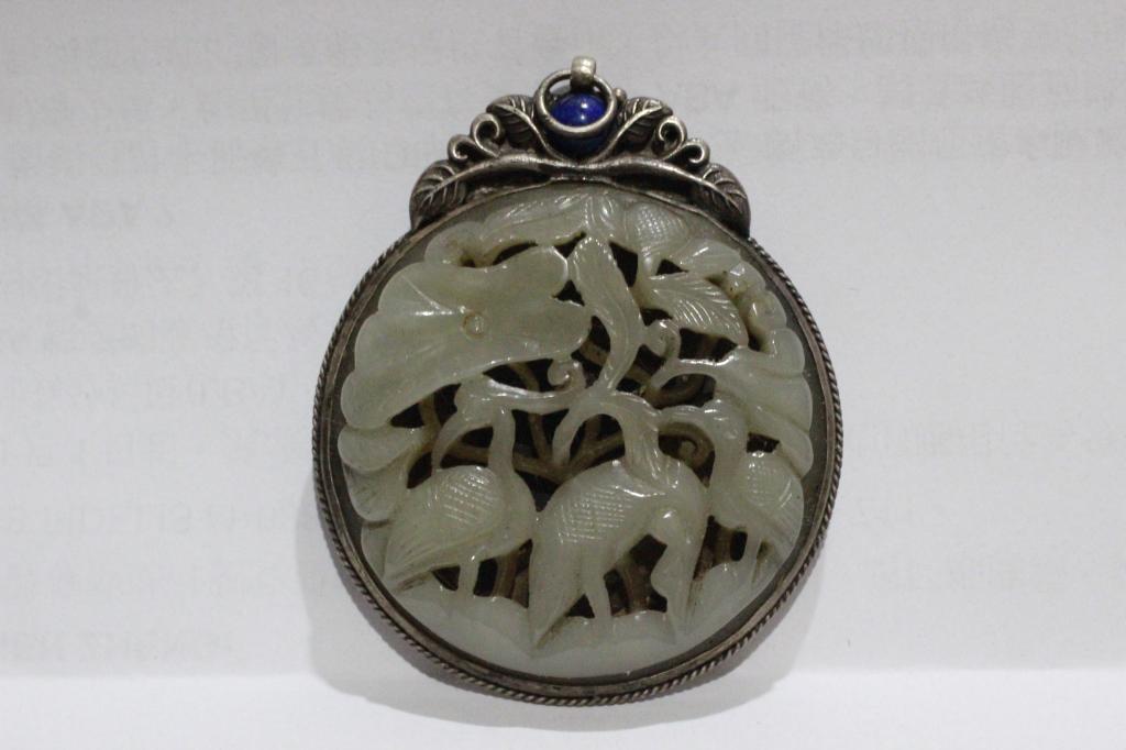 Chinese Jade Plaque,Mark: Chinese Jade Plaque,Mark Please note the absence of a condition report does not imply that there are no condition issues with this lot. Please contact us for a detailed condition report.