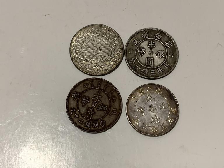 Four Chinese Coins (1 of 2)