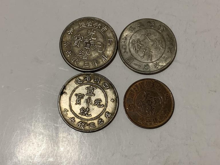 Four Chinese Coins (1 of 2)