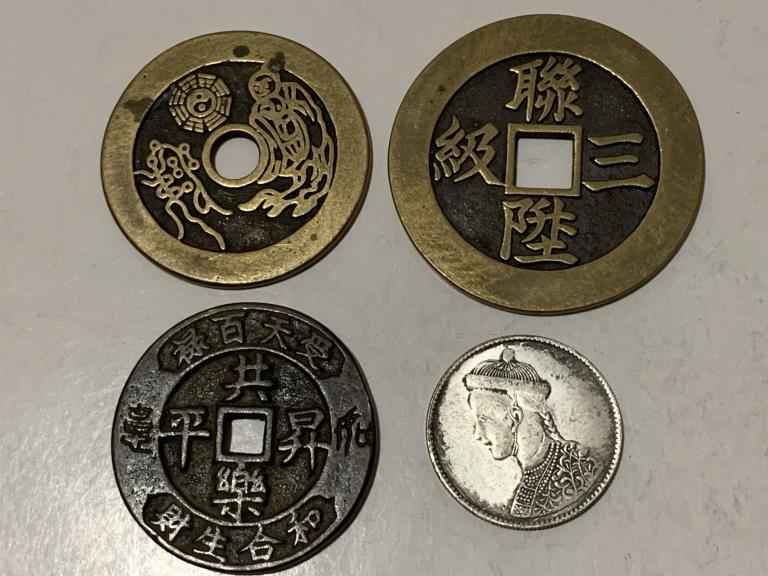 Four Chinese Coins (1 of 2)