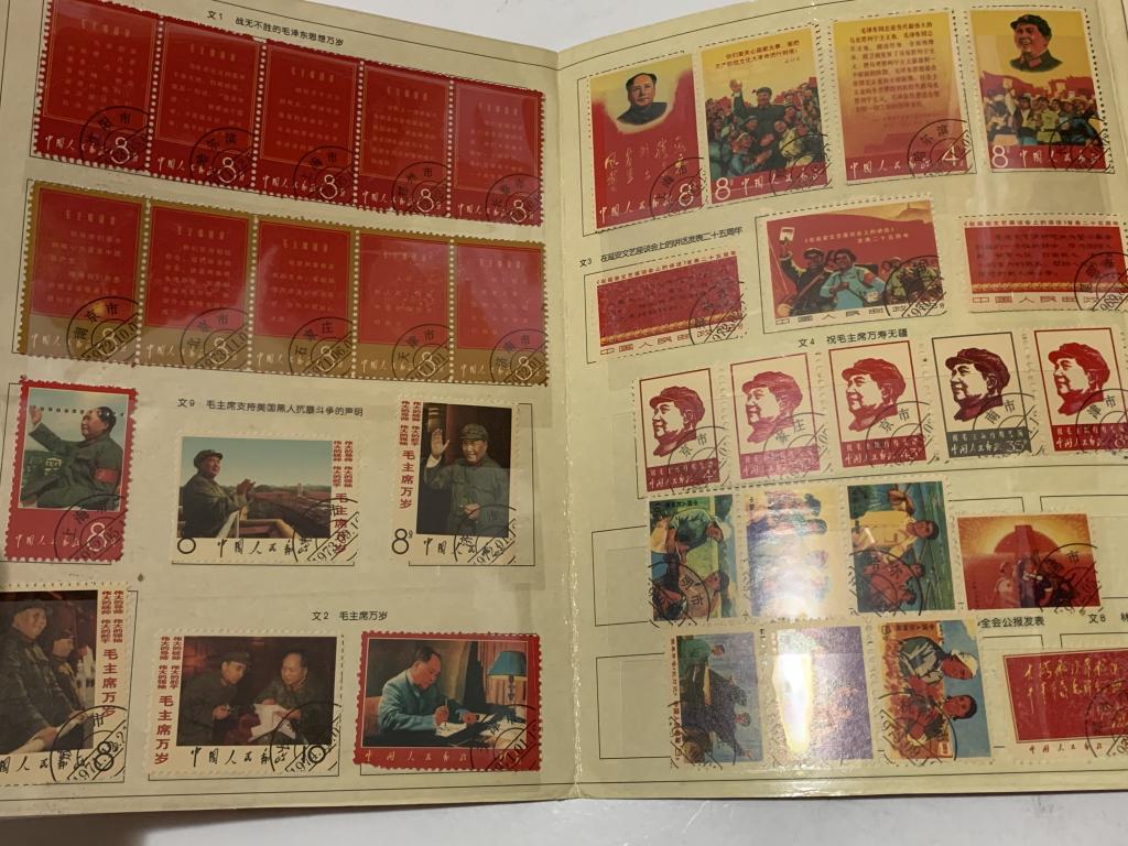 Chinese Stamps Album (1 of 3)