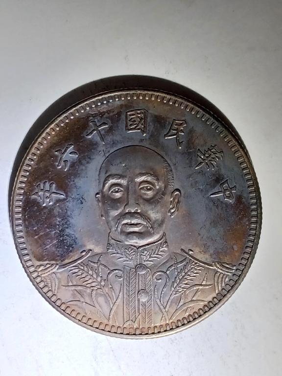 CHINESE OLD SILVER COIN (1 of 3)