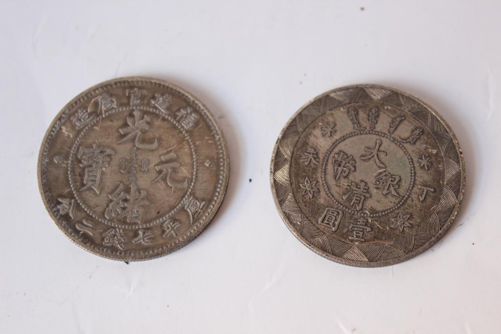 Two Chinese Coins (1 of 2)
