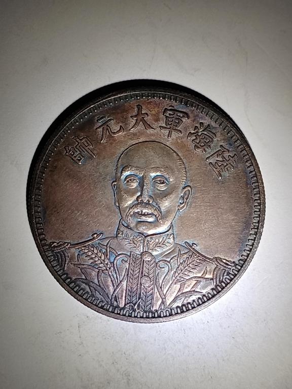 CHINESE OLD SILVER COIN: CHINESE OLD SILVER COIN w : 39 mm. w : 26.7 G Please note the absence of a condition report does not imply that there are no condition issues with this lot. Please contact us for a detailed condition