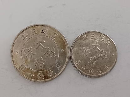 Two Chinese Old Silver Coins: Two Chinese Old Silver Coins w: 23 mm w : 5.2 G w: 19 mm w : 2.7 G Please note the absence of a condition report does not imply that there are no