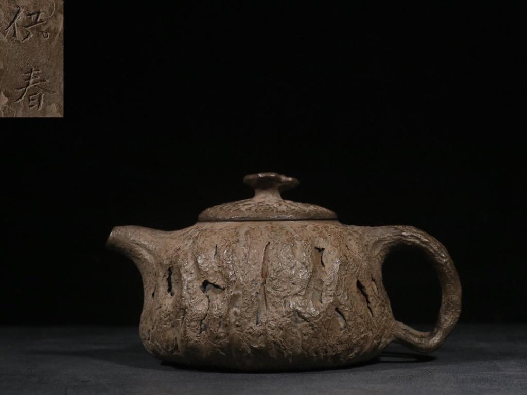 Chinese Zisha Teapot,Mark (1 of 9)