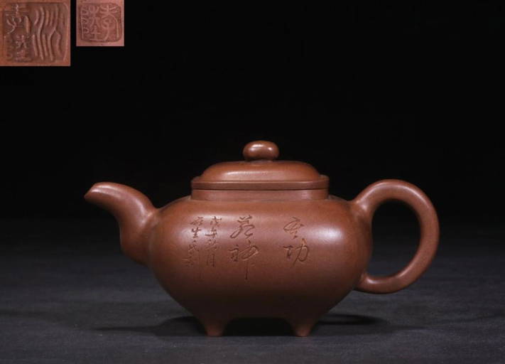 Chinese Yixing Zisha Teapot ,Mark (0146) on May 29, 2022 Affinity