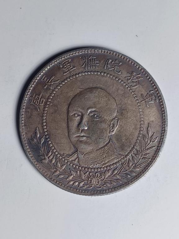 Chinese Old Silver Coin: Chinese Old Silver Coin 33. mm w : 13.2g Please note the absence of a condition report does not imply that there are no condition issues with this lot. Please contact us for a detailed condition repor