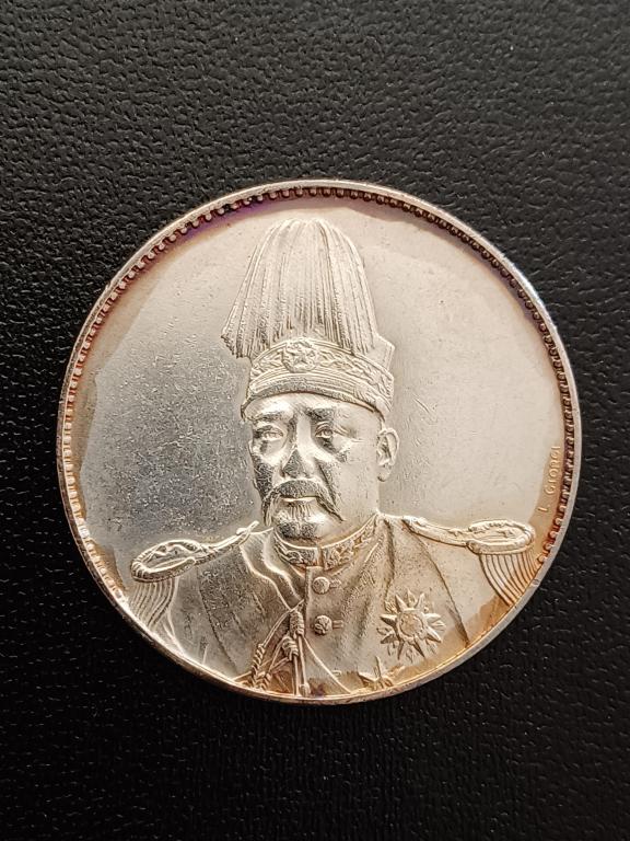 Chinese Old Silver Coin (1 of 5)
