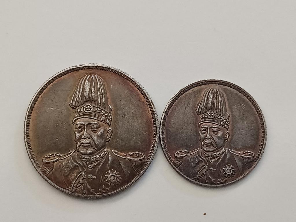 Two Chinese Old Silver Coins (1 of 8)