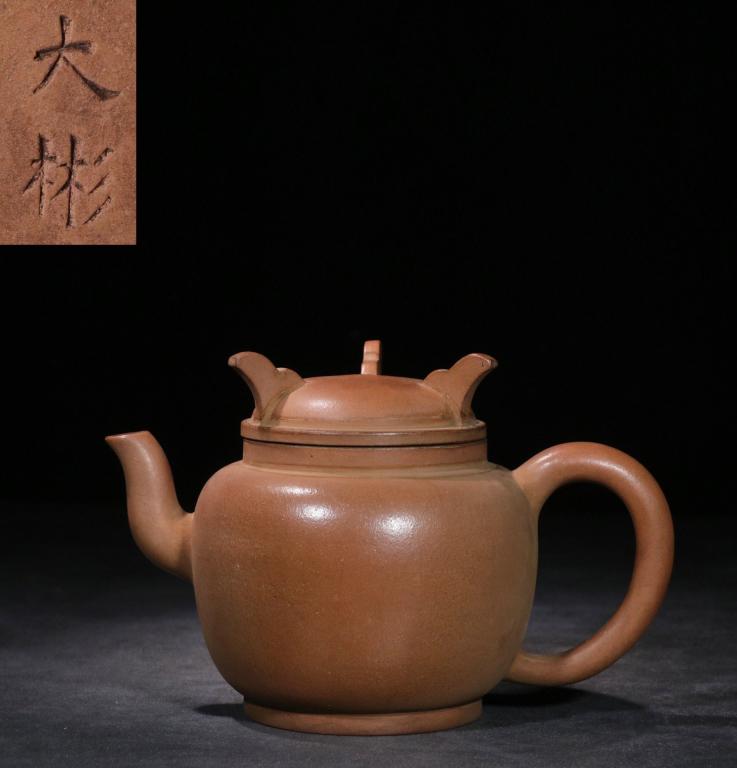 Chinese Zisha Teapot. Mark (1 of 9)