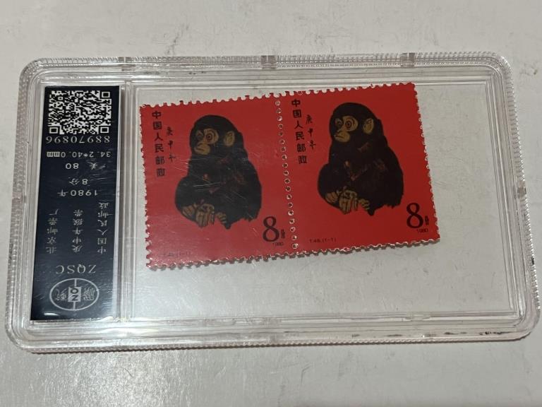 Two Chinese Stamps (1 of 2)