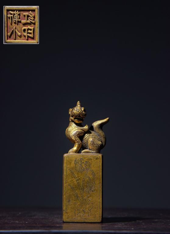 Chinese Gilt Bronze Seal, (1 of 9)