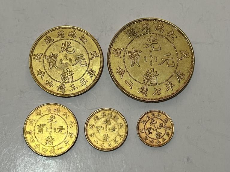 Five Chinese Coins (1 of 2)