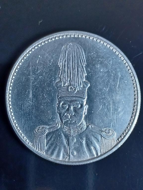 Chinese Old Silver Coin (1 of 4)