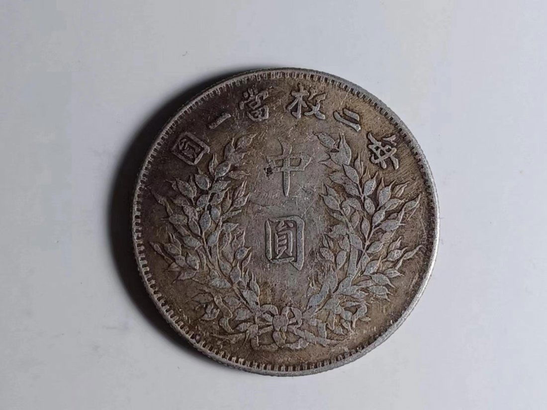 Chinese Old Silver Coin: Chinese Old Silver Coin W: 33. mm w : 13.4 g Please note the absence of a condition report does not imply that there are no condition issues with this lot. Please contact us for a detailed condition r
