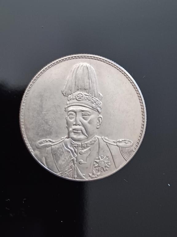 Chinese Old Silver Coin (1 of 4)
