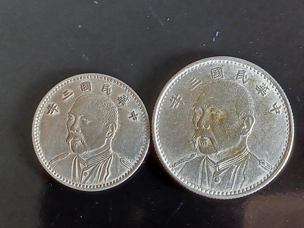 Two Chinese Old Silver Coins (1 of 8)