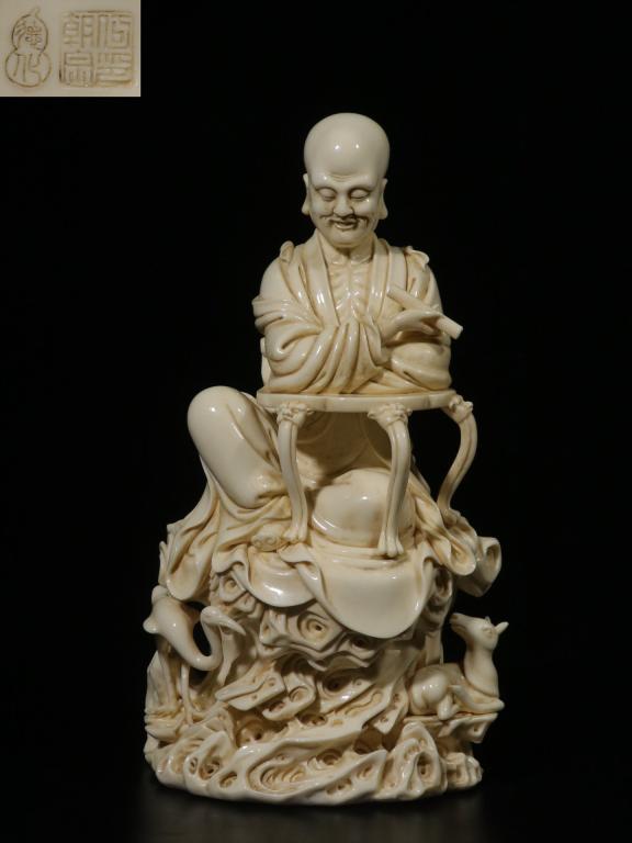Chinese White Glazed Porcelain Luohan,Mark (1 of 9)