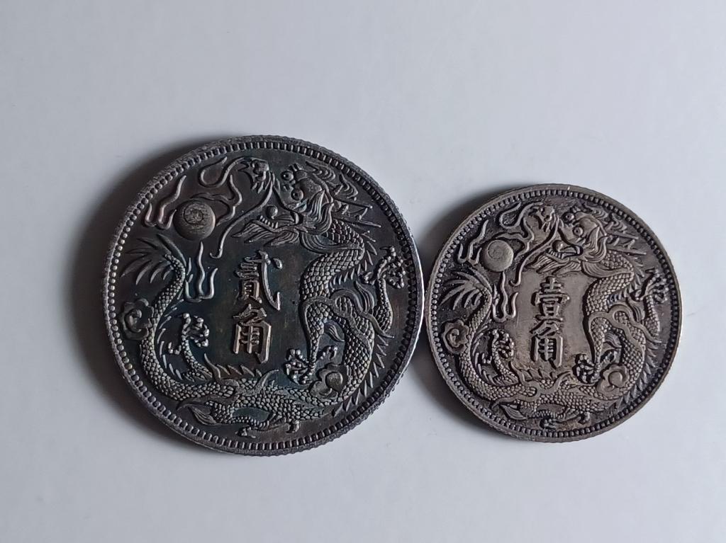 Two Chinese Old Silver Coins (1 of 8)