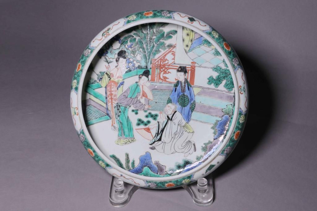 Chinese Wucai Porcelain Washer ,Mark (1 of 9)