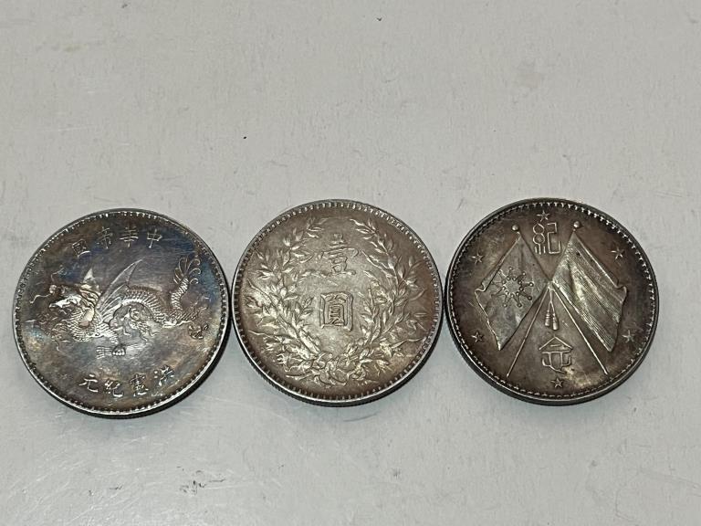 Three Chinese Coins (1 of 2)