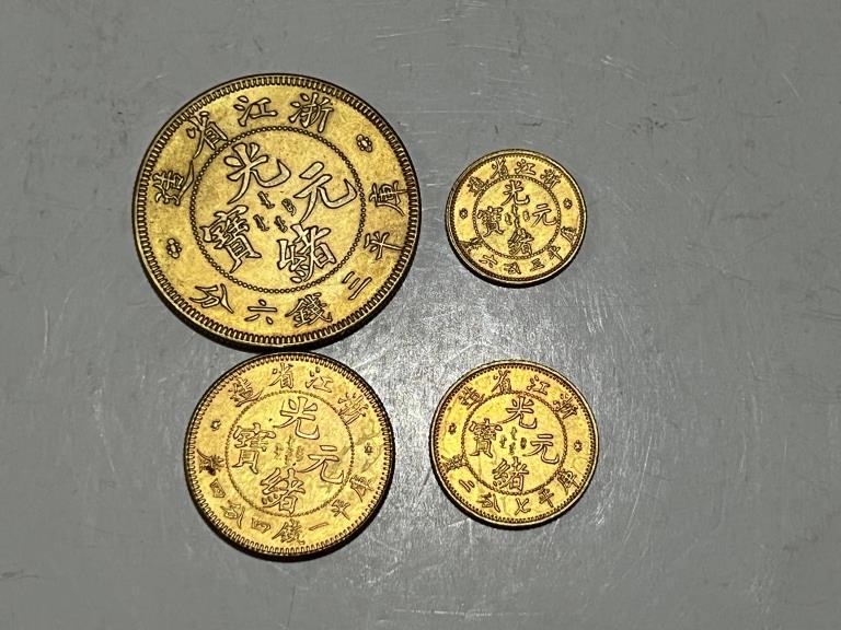 Four Chinese Coins (1 of 2)