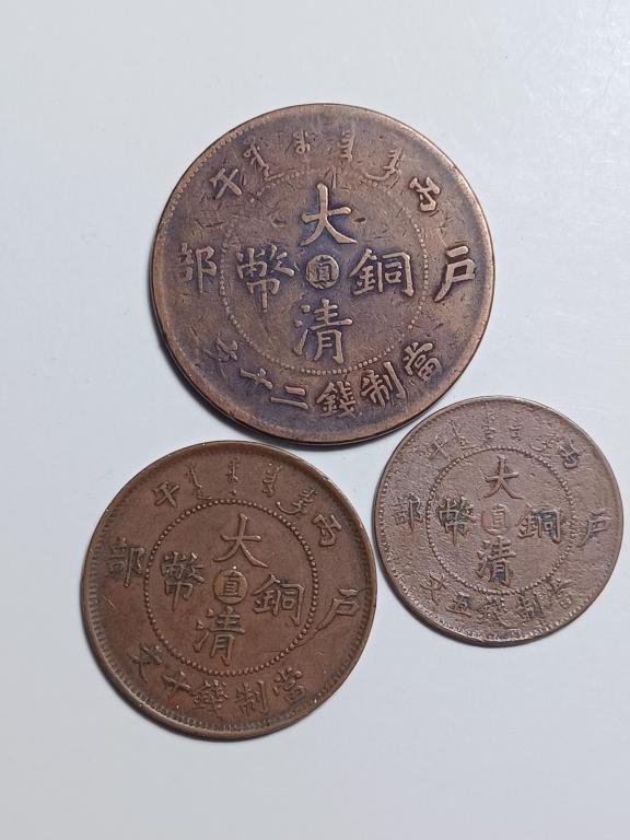 A SET OF CHINESE BRONZE COIN (1 of 8)
