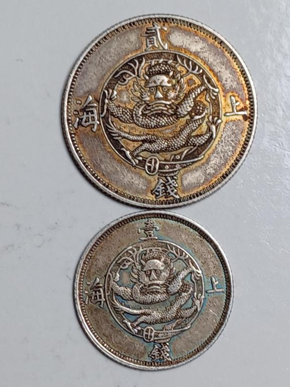 A SET OF Chinese Old Silver Coins (1 of 8)