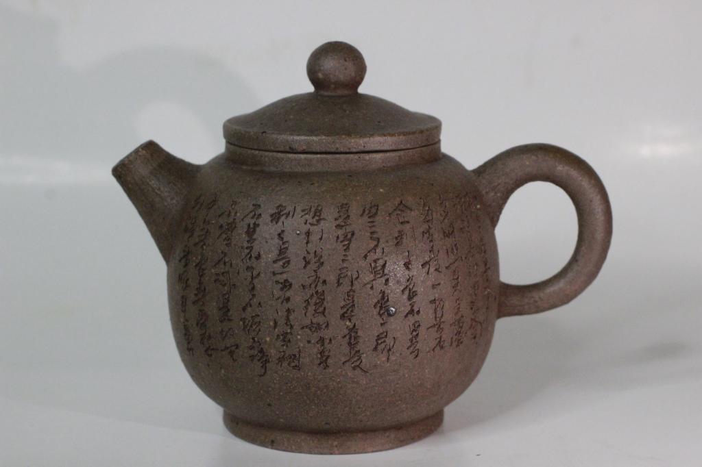 Chinese Yixing Zisha Teapot ,Mark (1 of 6)