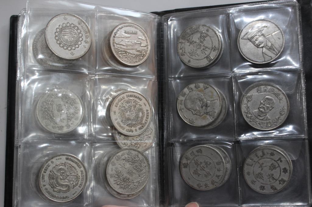 Chinese Coin Album (1 of 4)